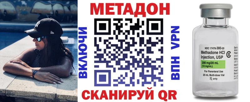 Метадон мёд  Миасс 