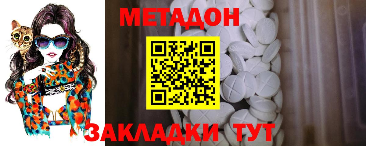 ГАШИШ Миасс