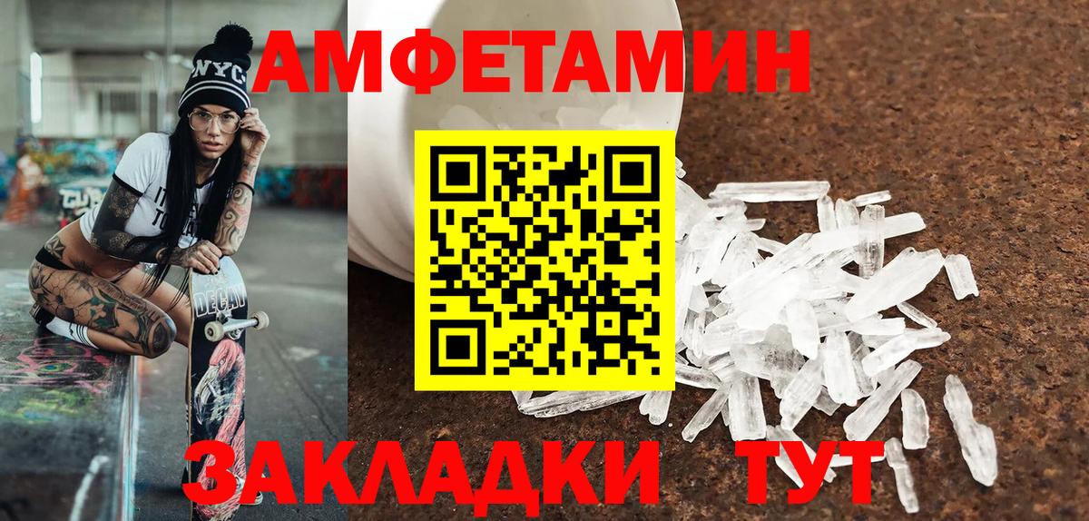 Миасс  Метамфетамин витя  Вход с VPN  Метамфетамин витя 