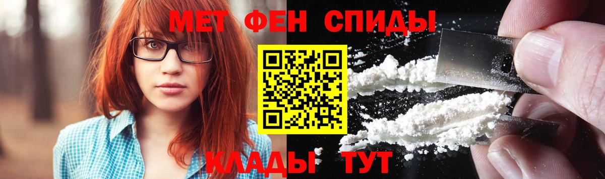 Первитин мет Миасс