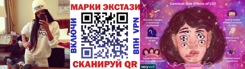 что такое наркотик  Миасс  Марки 25I-NBOMe 1,8мг 