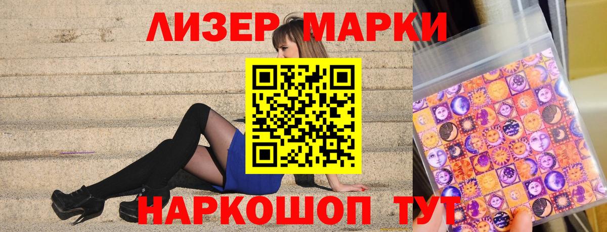 Меф кристаллы  Героин  Миасс  Гашиш  ГАШИШ  Конопля  A-PVP СОЛЬ   Вход с VPN 