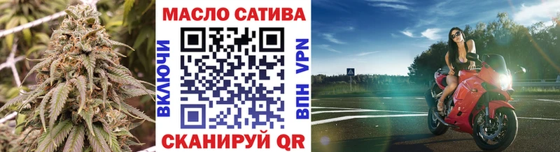 купить закладку  Миасс  гидра ссылки  Дистиллят ТГК концентрат 