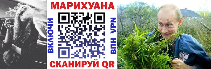 МАРИХУАНА LSD WEED  Миасс 