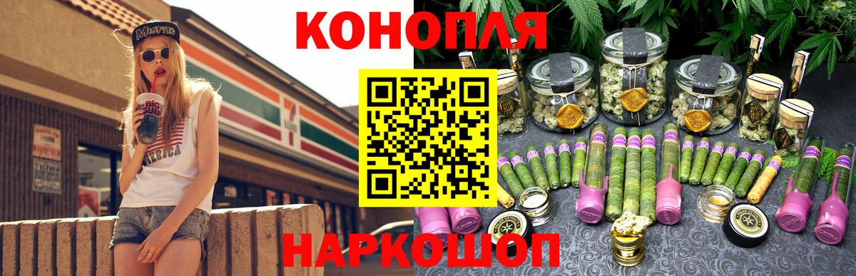Бошки Шишки SATIVA & INDICA  Шишки марихуана LSD WEED  Вход с VPN  Шишки марихуана Amnesia  Миасс  Шишки марихуана THC 21% 