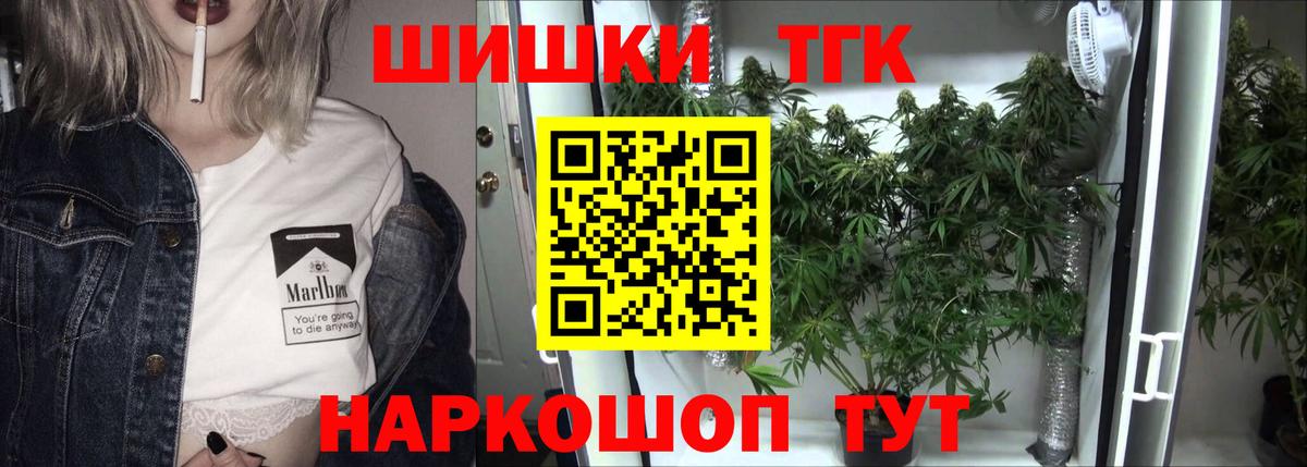 Шишки марихуана ГИДРОПОН Миасс